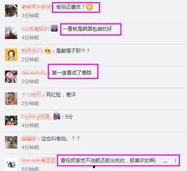 网友爆料范丞丞视频,网友热议背后的真相 第1张 网友爆料范丞丞视频,网友热议背后的真相 第1张