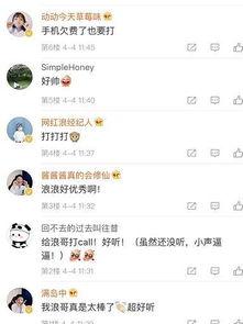 小浪最新爆料视频 第1张 小浪最新爆料视频 第1张