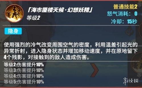 热血航线最新技能爆料,全新技能爆料，战力飙升，激情再燃！  第1张