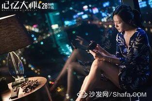 记忆大师高清在线观看,高清在线重温,揭秘记忆之谜 第1张 记忆大师高清在线观看,高清在线重温,揭秘记忆之谜 第1张