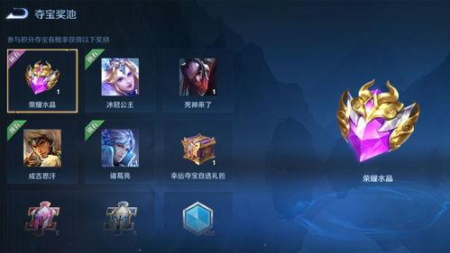 荣耀典藏最新爆料,神秘新英雄即将登场，技能曝光引玩家热议