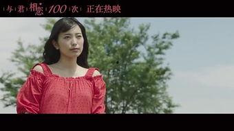 夏日恋语录在线观看,浪漫青春的甜蜜旋律 第3张 夏日恋语录在线观看,浪漫青春的甜蜜旋律 第3张